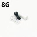 UV ボディピアス アクリル ダブルフレアイヤーレット 【 8G】★メール便翌日到着300円★