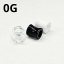 UV ボディピアス アクリル ダブルフレアイヤーレット 【 0G】★メール便翌日到着300円★