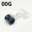 UV ボディピアス アクリル ダブルフレアイヤーレット 【 00G】★メール便翌日到着300円★