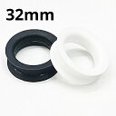 HSL ボディピアス ハードシリコン ダブルフレアイヤーレット 【32mm】★メール便翌日到着300円★