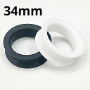 HSL ボディピアス ハードシリコン ダブルフレアイヤーレット 【34mm】★メール便翌日到着300円★