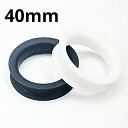 HSL ボディピアス ハードシリコン ダブルフレアイヤーレット 【40mm】★メール便翌日到着300円★