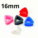 SL ボディピアス シリコン 3角形イヤーレット 【16mm】★メール便翌日到着300円★