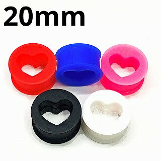 SL　ボディピアス　シリコン　イヤーレット ハート 　【20mm】★ネコポス翌日300円★