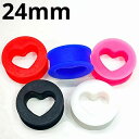 SL ボディピアス シリコン イヤーレット ハート 【24mm】★メール便翌日到着300円★