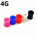 SL ボディピアス シリコン イヤーレット ハート 【4G】★メール便翌日到着300円★