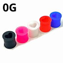 SL ボディピアス シリコン イヤーレット ハート 【0G】★メール便翌日到着300円★