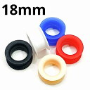 HSL ボディピアス ハードシリコン ダブルフレアイヤーレット 【18mm】★メール便翌日到着300円★