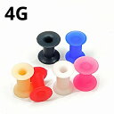 HSL ボディピアス ハードシリコン ダブルフレアイヤーレット 【4G】★メール便翌日到着300円★