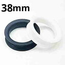 HSL ボディピアス ハードシリコン ダブルフレアイヤーレット 【38mm】★メール便翌日到着300円★