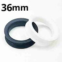HSL ボディピアス ハードシリコン ダブルフレアイヤーレット 【36mm】★メール便翌日到着300円★