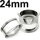 SS ボディピアス サージカルステンレス スクリューイヤーレット 【 24mm】★メール便翌日到着300円