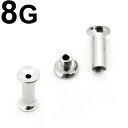 SS ボディピアス サージカルステンレス スクリューイヤーレット 【 8G】★メール便翌日到着300円