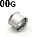 SS ボディピアス サージカルステンレス ダブルフレアイヤーレット 【 00G】(7,9)mm★メール便翌日到着300円★