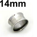 SS ボディピアス サージカルステンレス ダブルフレアイヤーレット 【 14mm】(7,9)mm★メール便翌日到着300円★
