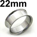 SS ボディピアス サージカルステンレス ダブルフレアイヤーレット 【 22mm】(7,9)mm★メール便翌日到着300円★