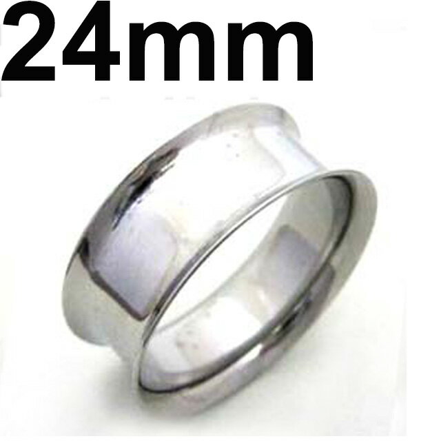 SS ボディピアス サージカルステンレス ダブルフレアイヤーレット 【 24mm】(7,9)mm★メール便翌日到着300円★