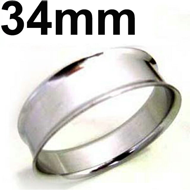 SS　ボディピアス　 サージカルステンレス　 ダブルフレアイヤーレット　【 34mm】★メール便翌々日到着300円★