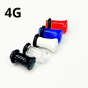 UV ボディピアス アクリル シングルフレアプラグ 片面ドーム型【 4G】★メール便翌日到着300円★