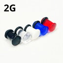 UV ボディピアス アクリル シングルフレアプラグ 片面ドーム型【 2G】★メール便翌日到着300円★