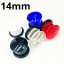 UV ボディピアス アクリル シングルフレアプラグ 片面ドーム型【 14mm】★メール便翌日到着300円★(4)