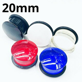 UV ボディピアス アクリル シングルフレアプラグ 片面ドーム型【 20mm】★メール便翌日到着300円★ UV ボディピアス アクリル シングルフレアプラグ 片面ドーム型【 20mm】★メール便翌日到着300円★