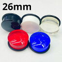 UV ボディピアス アクリル シングルフレアプラグ 片面ドーム型【 26mm】★メール便翌日到着300円★