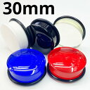 UV ボディピアス アクリル シングルフレアプラグ 片面ドーム型【 30mm】★メール便翌日到着300円★