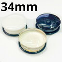 UV ボディピアス アクリル シングルフレアプラグ 片面ドーム型【 34mm】★メール便翌日到着300円★