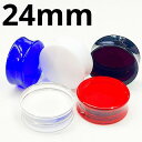 UV ボディピアス アクリル 両面フラットのダブルフレアプラグ 【 24mm】★メール便翌日到着300円★