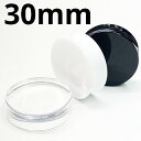 UV ボディピアス アクリル 両面フラットのダブルフレアプラグ 【 30mm】★メール便翌日到着300円★