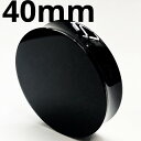UV ボディピアス アクリル 両面フラットのダブルフレアプラグ 【 34mm】★ネコポス翌日300円★