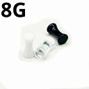 UV ボディピアス アクリル 両面フラットのダブルフレアプラグ 【 8G】★メール便翌日到着300円★