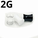 UV ボディピアス アクリル 両面フラットのダブルフレアプラグ 【 2G】★メール便翌日到着300円★