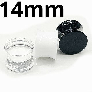 UV ボディピアス アクリル 両面フラットのダブルフレアプラグ 【 14mm】★メール便翌日到着300円★ UV ボディピアス アクリル 両面フラットのダブルフレアプラグ 【 14mm】★メール便翌日到着300円★