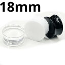 UV ボディピアス アクリル 両面フラットのダブルフレアプラグ 【 18mm】★メール便翌日到着300円★