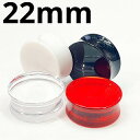 UV ボディピアス アクリル 両面フラットのダブルフレアプラグ 【 22mm】★メール便翌日到着300円★