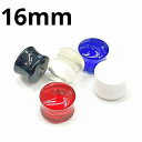 UV ボディピアス アクリル ダブルフレアプラグ 両面ドーム型【 16mm】★メール便翌日到着300円★★