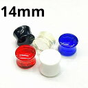 UV ボディピアス アクリル ダブルフレアプラグ 両面ドーム型【 14mm】★メール便翌日到着300円★★
