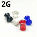 UV ボディピアス アクリル ダブルフレアプラグ 両面ドーム型【 2G】★メール便翌日到着300円★★