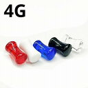 UV ボディピアス アクリル ダブルフレアプラグ 両面ドーム型【 4G】★メール便翌日到着300円★★