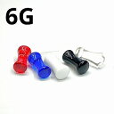 UV ボディピアス アクリル ダブルフレアプラグ 両面ドーム型【 6G】★メール便翌日到着300円★★