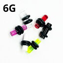 UV ボディピアス アクリル シリコンゴム付きプラグ 【 6G】★メール便翌日到着300円★
