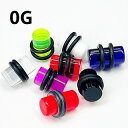 UV ボディピアス アクリル シリコンゴム付きプラグ 【 0G】★メール便翌日到着300円★