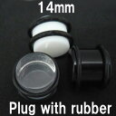UV ボディピアス アクリル シリコンゴム付きプラグ 【 14mm】★メール便翌日到着300円★(4)
