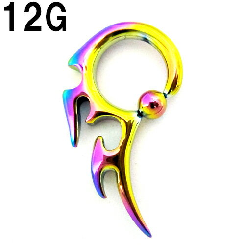 RB ボディピアス レインボーニオビウム トライバルビーズリング 【ピアス 12G】 メール便翌日到着★