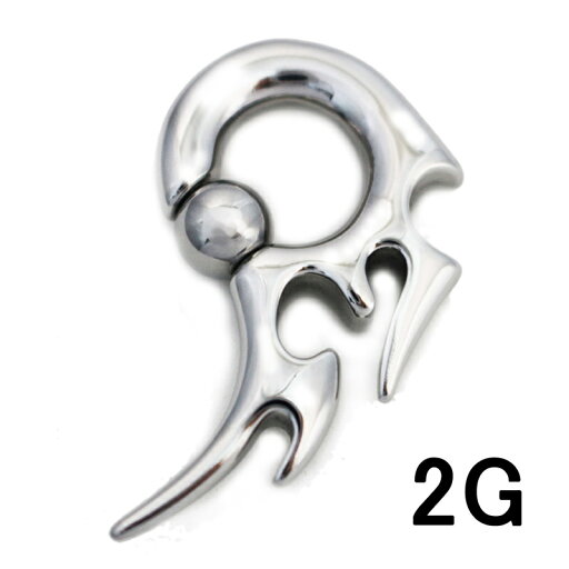 SS ボディピアス サージカルステンレス トライバルビーズリング 【ピアス 2G】 メール便翌日到着★ SS ボディピアス サージカルステンレス トライバルビーズリング 【ピアス 2G】 メール便翌日到着★