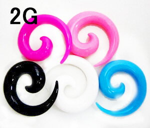 UV ボディピアス アクリルトライバル★ 【2G】 メール便翌日到着★ UV ボディピアス アクリルトライバル★ 【2G】 メール便翌日到着★