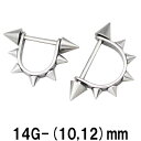 SS ボディピアス サージカルステンレス 5コーンニップルピアス 14G★ネコポス翌日300円★