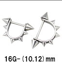 SS ボディピアス サージカルステンレス 5コーンニップルピアス 16G★ネコポス翌日300円★